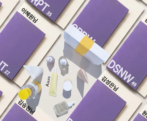 ORPW, OSNT, DRPT 등 피부 코드와 이름이 찍힌 개인별 맞춤 박스와 미니사이즈 제품들.
